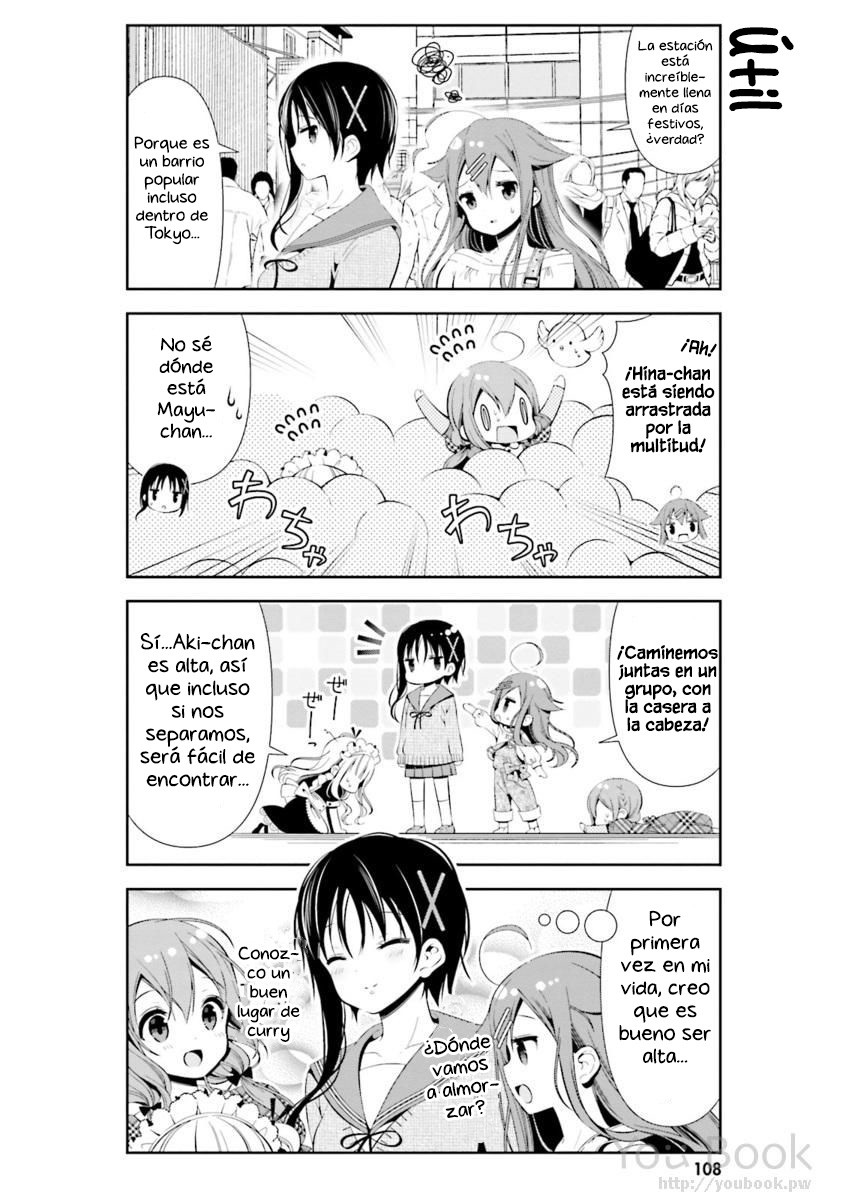 ページ 7