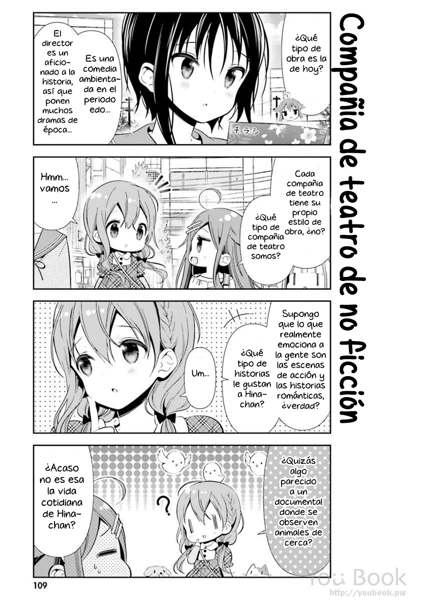 ページ 8