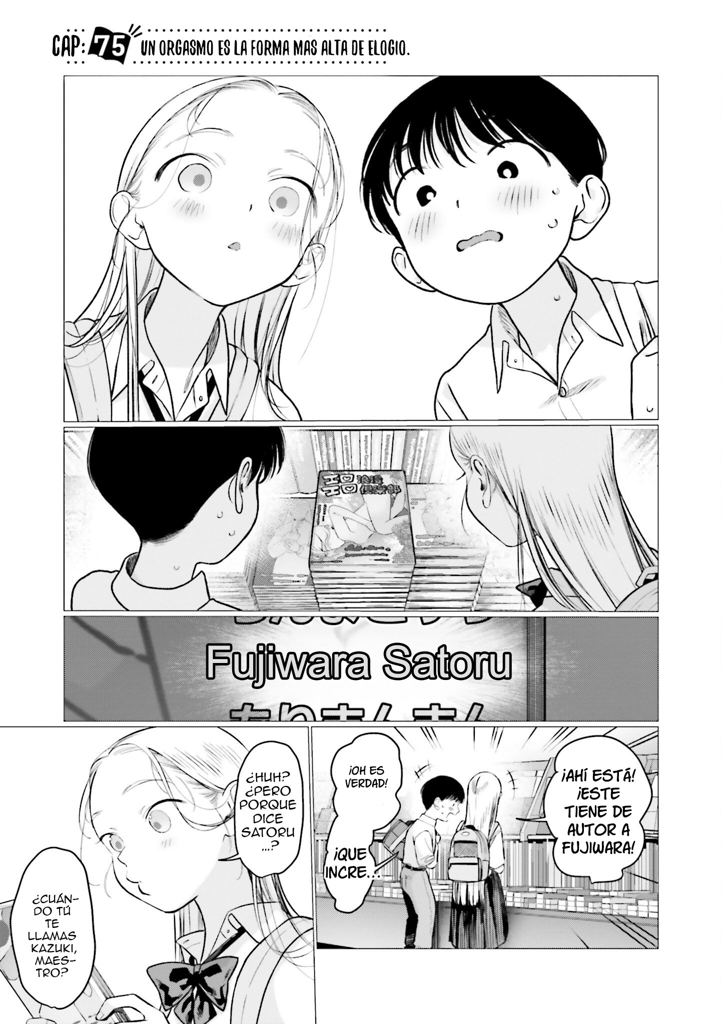 ページ 3