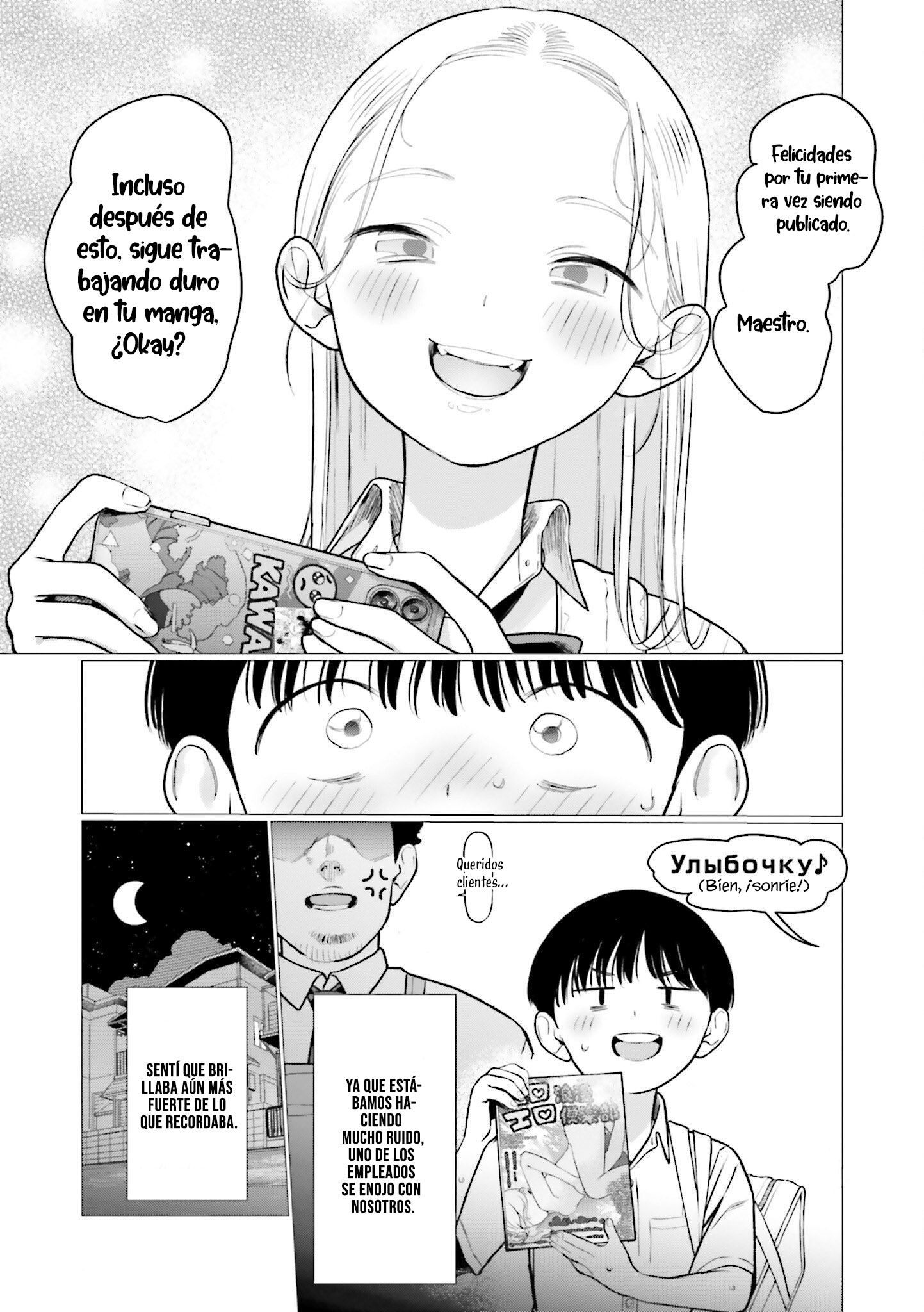 ページ 5