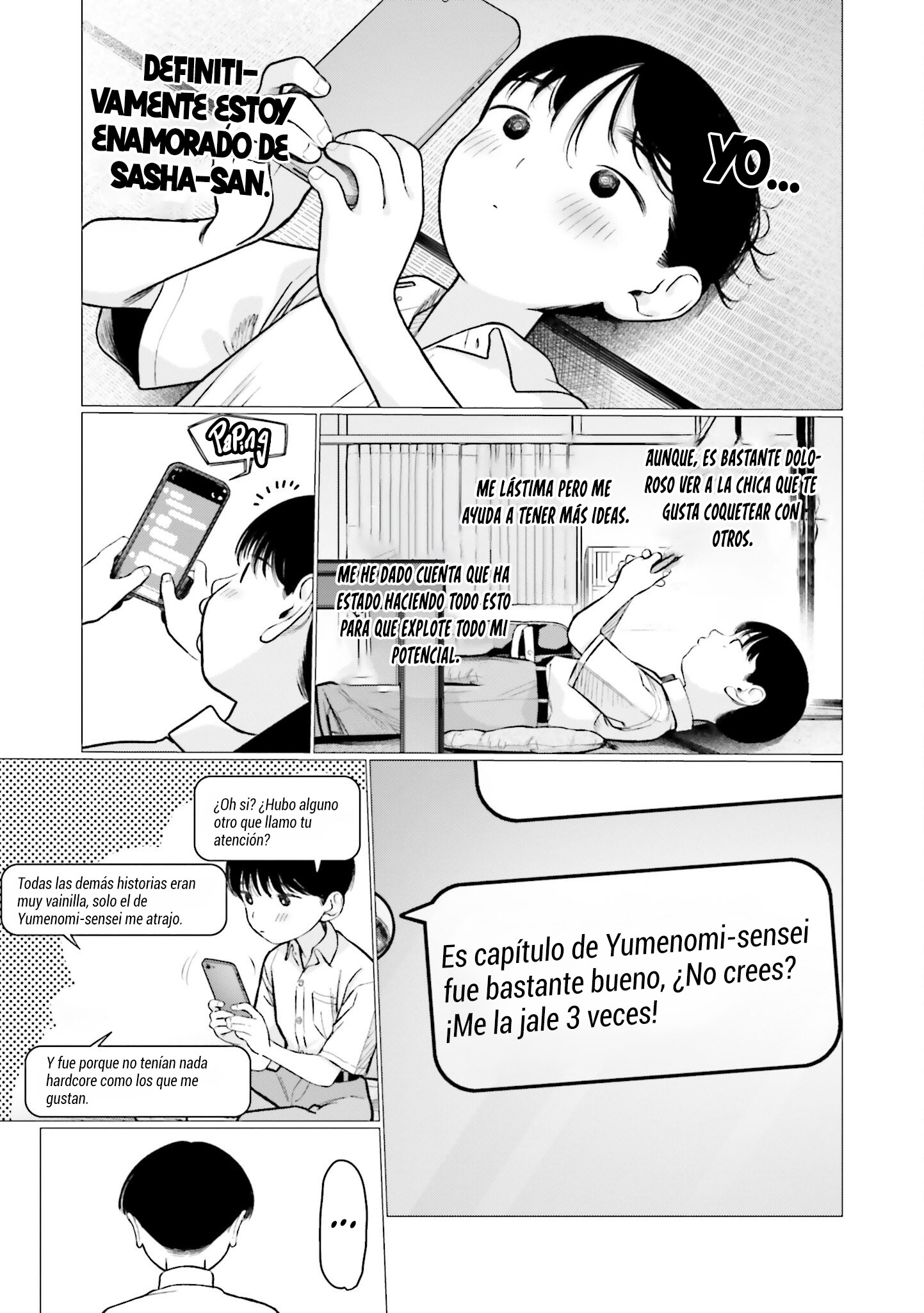 ページ 7