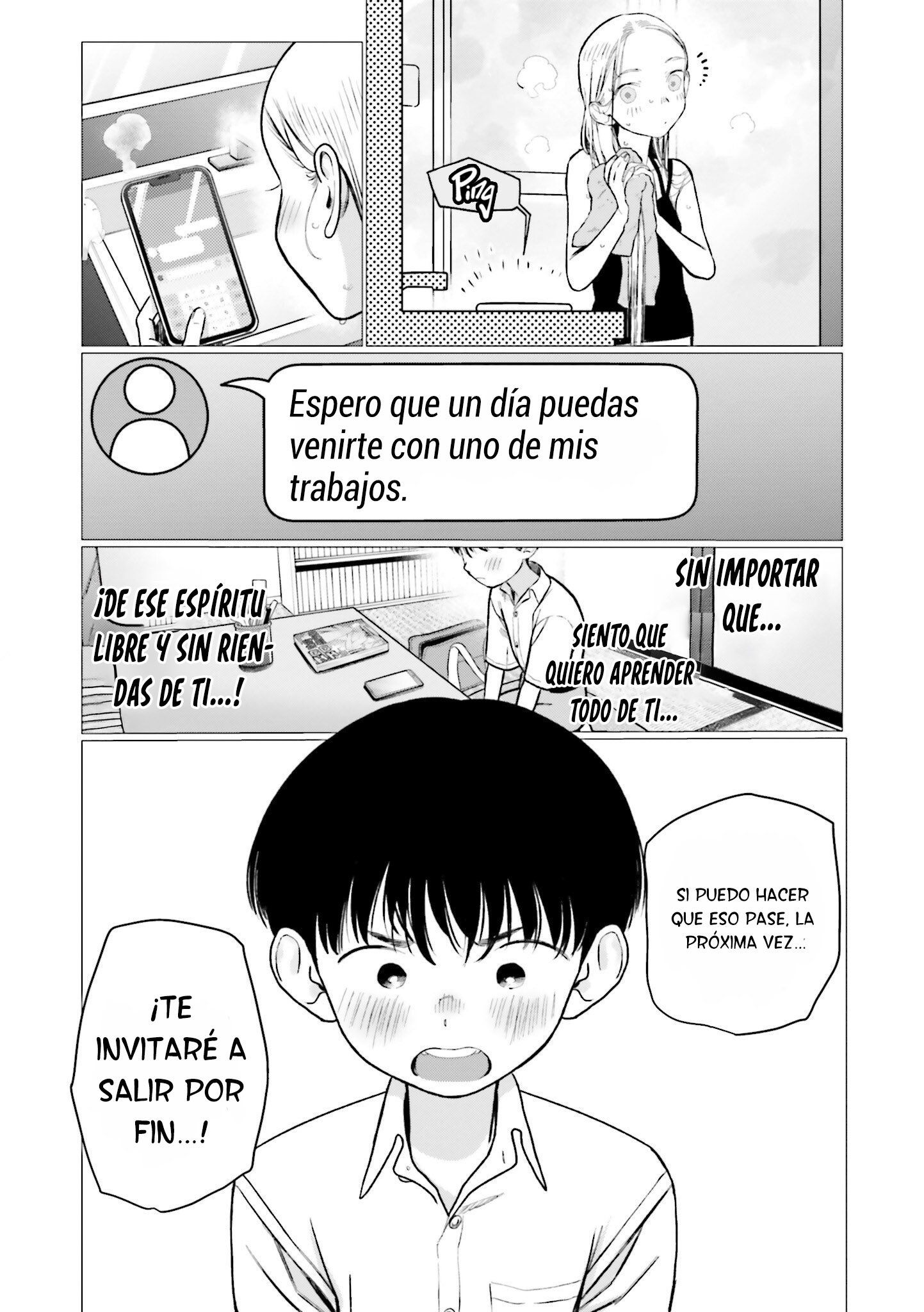 ページ 8