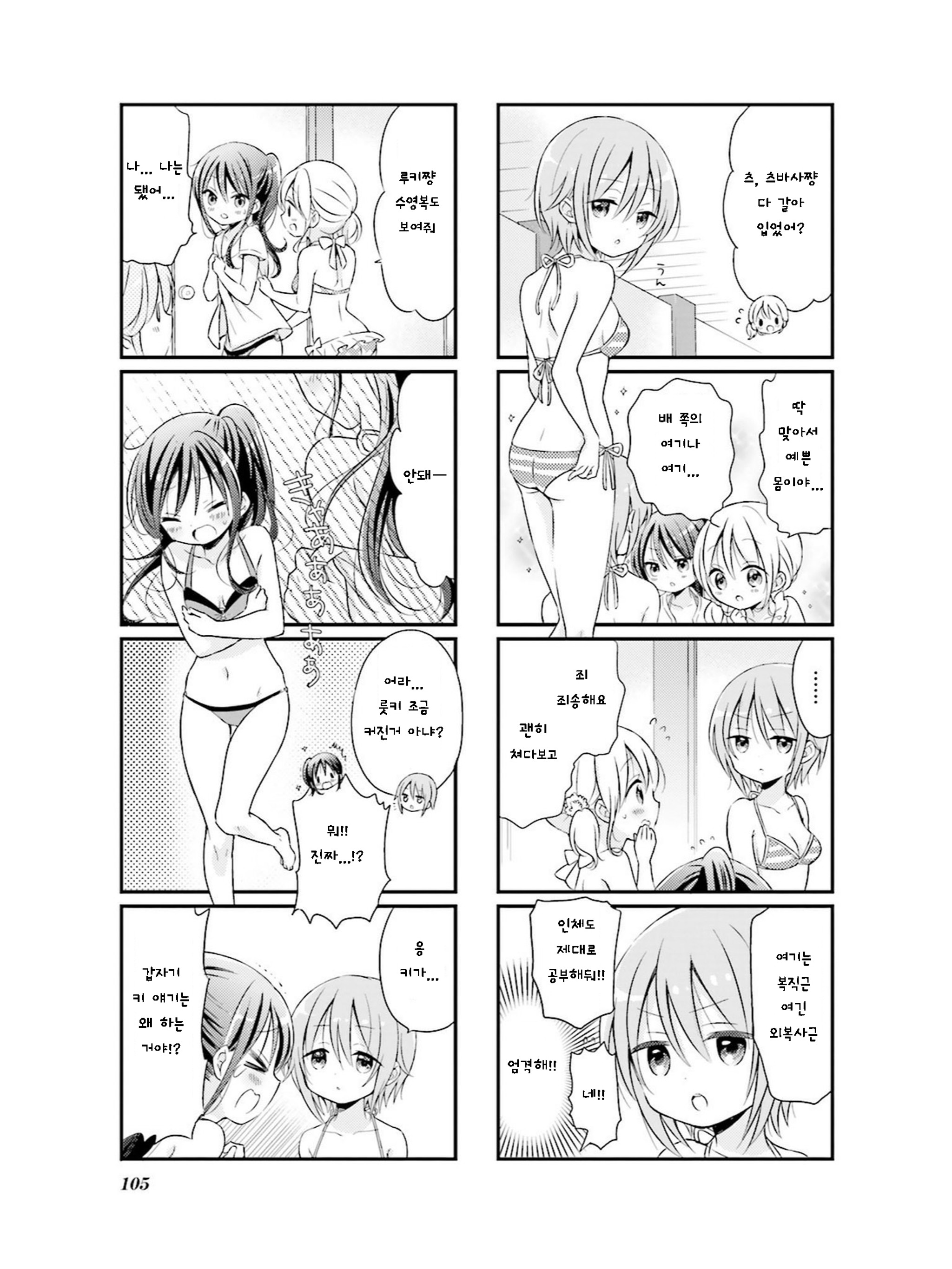 ページ 3
