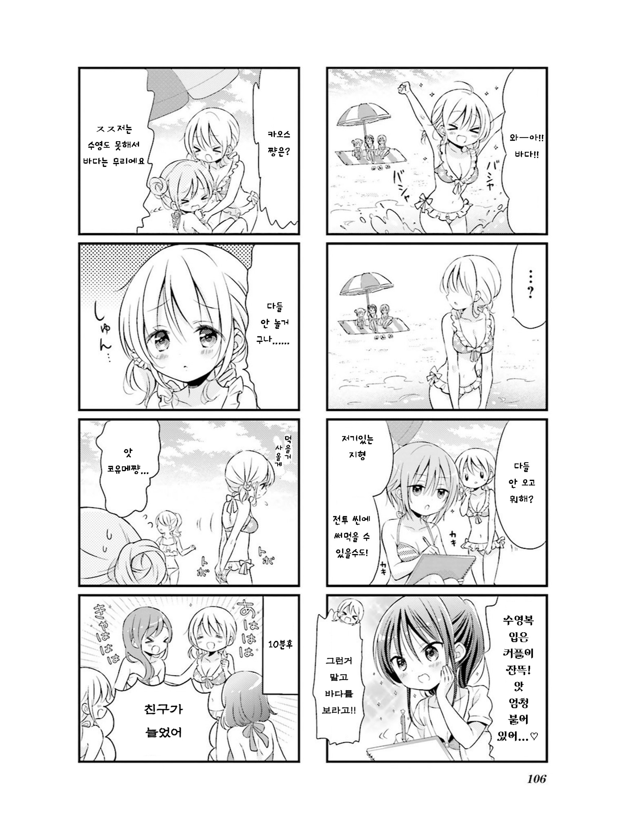 ページ 4