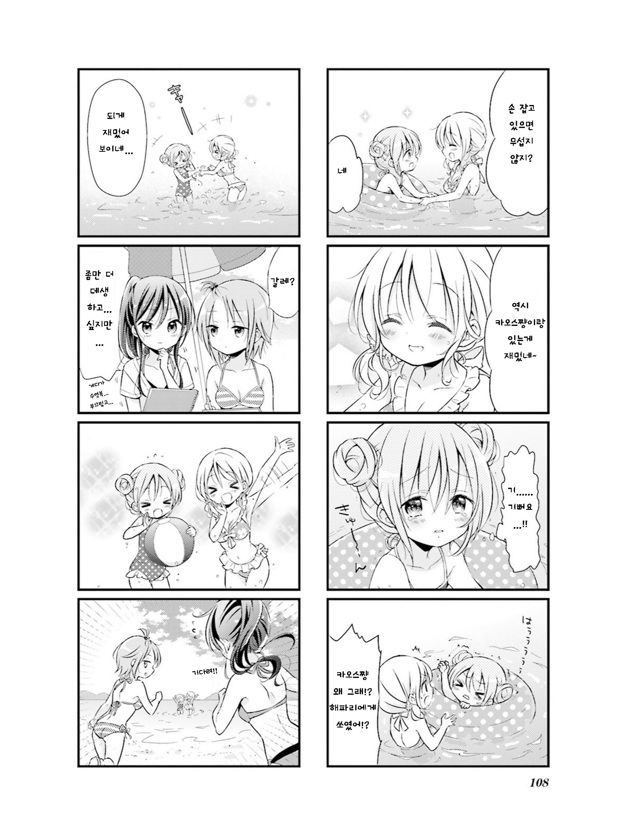 ページ 6