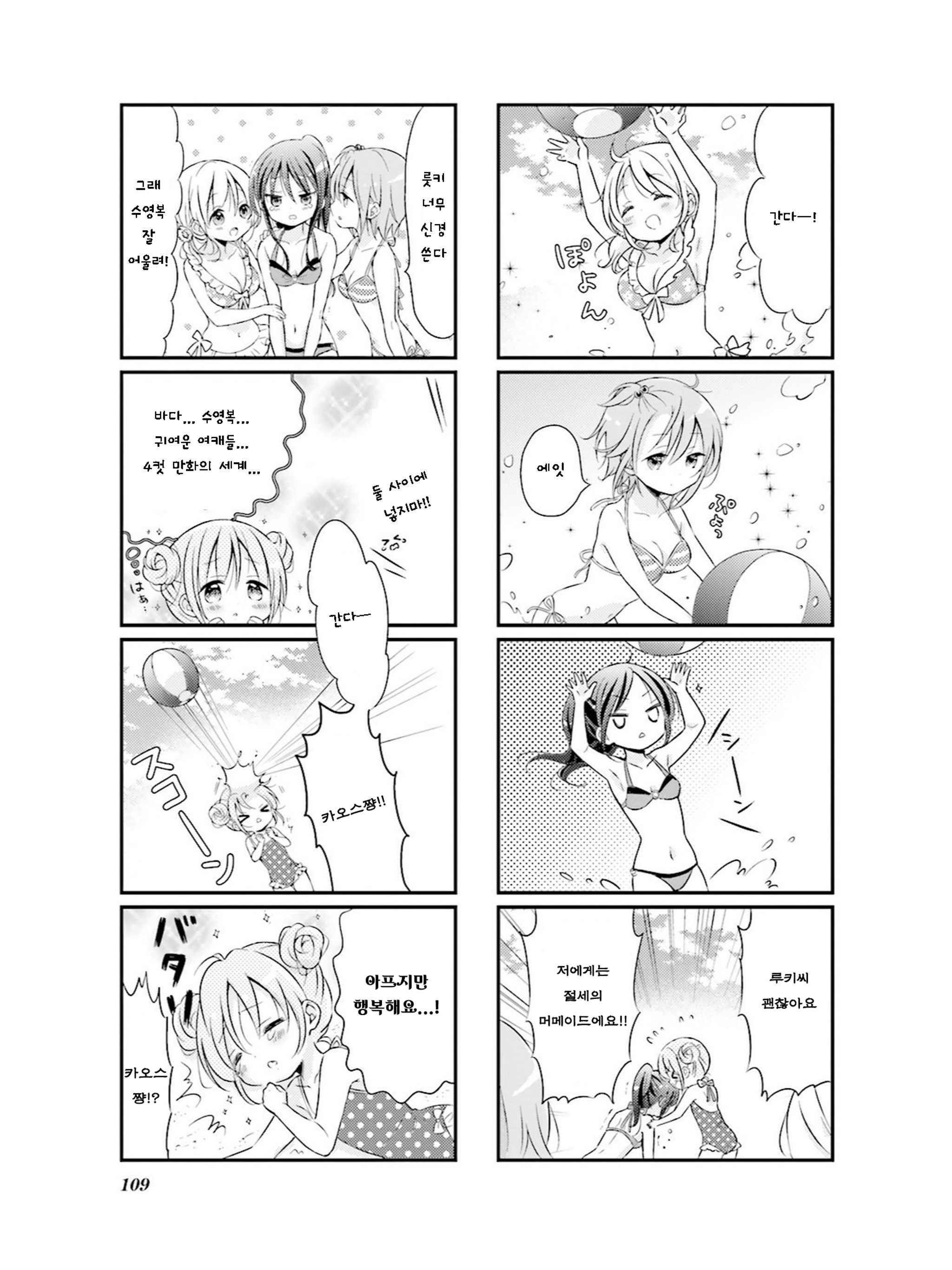 ページ 7