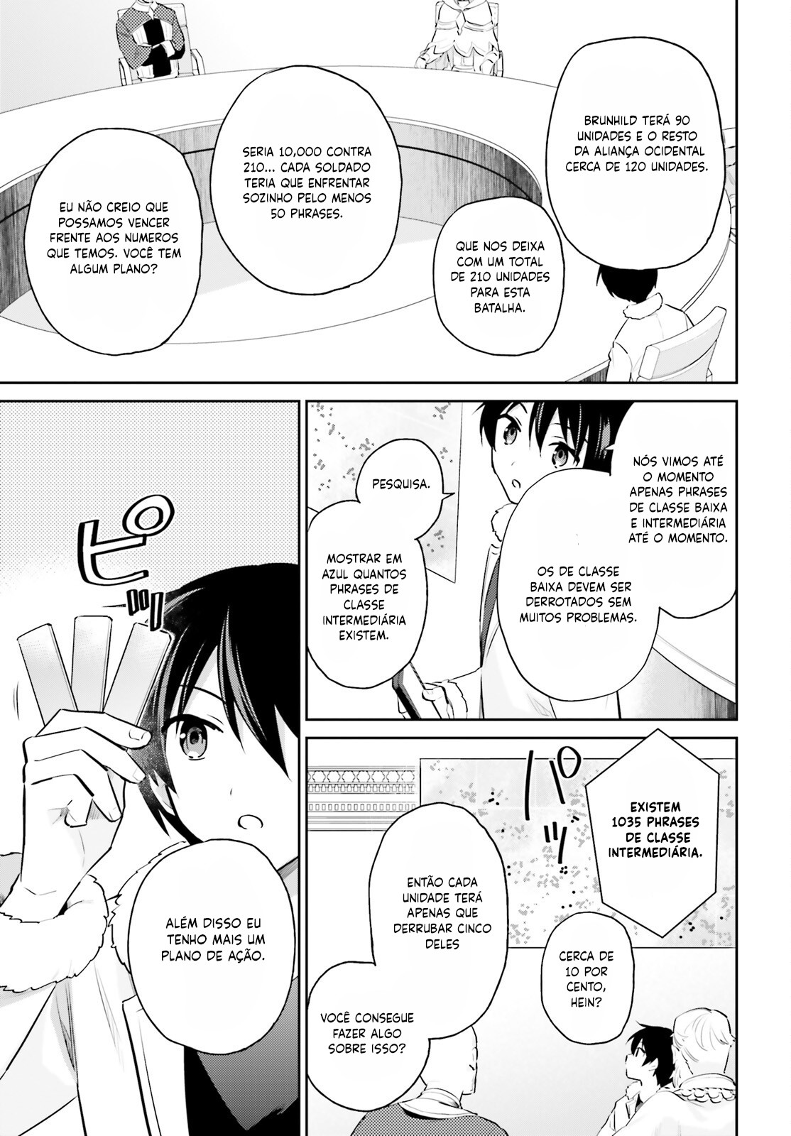 ページ 20
