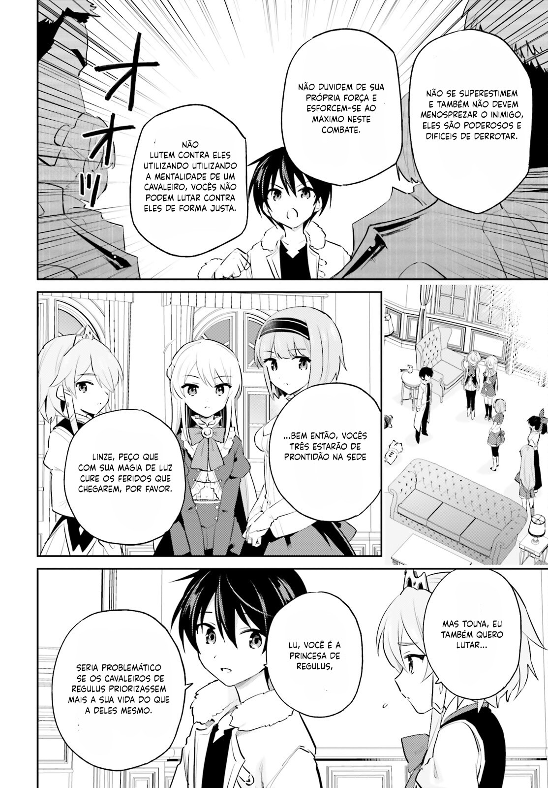 ページ 23