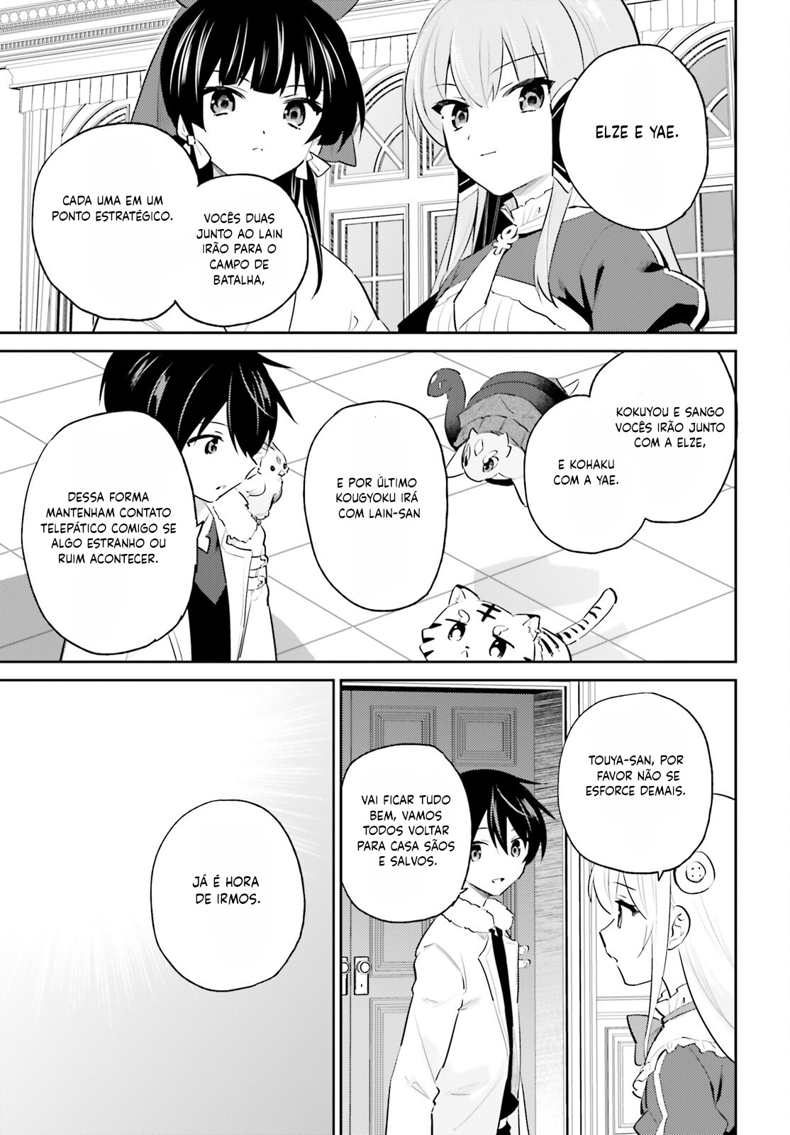 ページ 24
