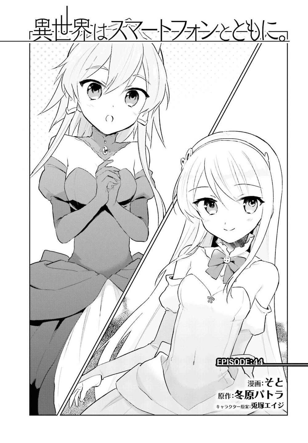 ページ 2