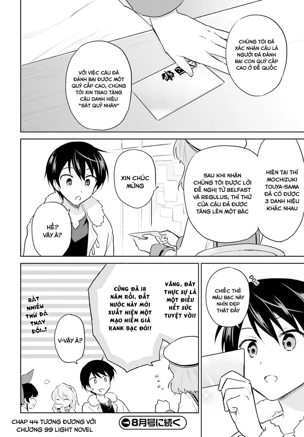 ページ 25