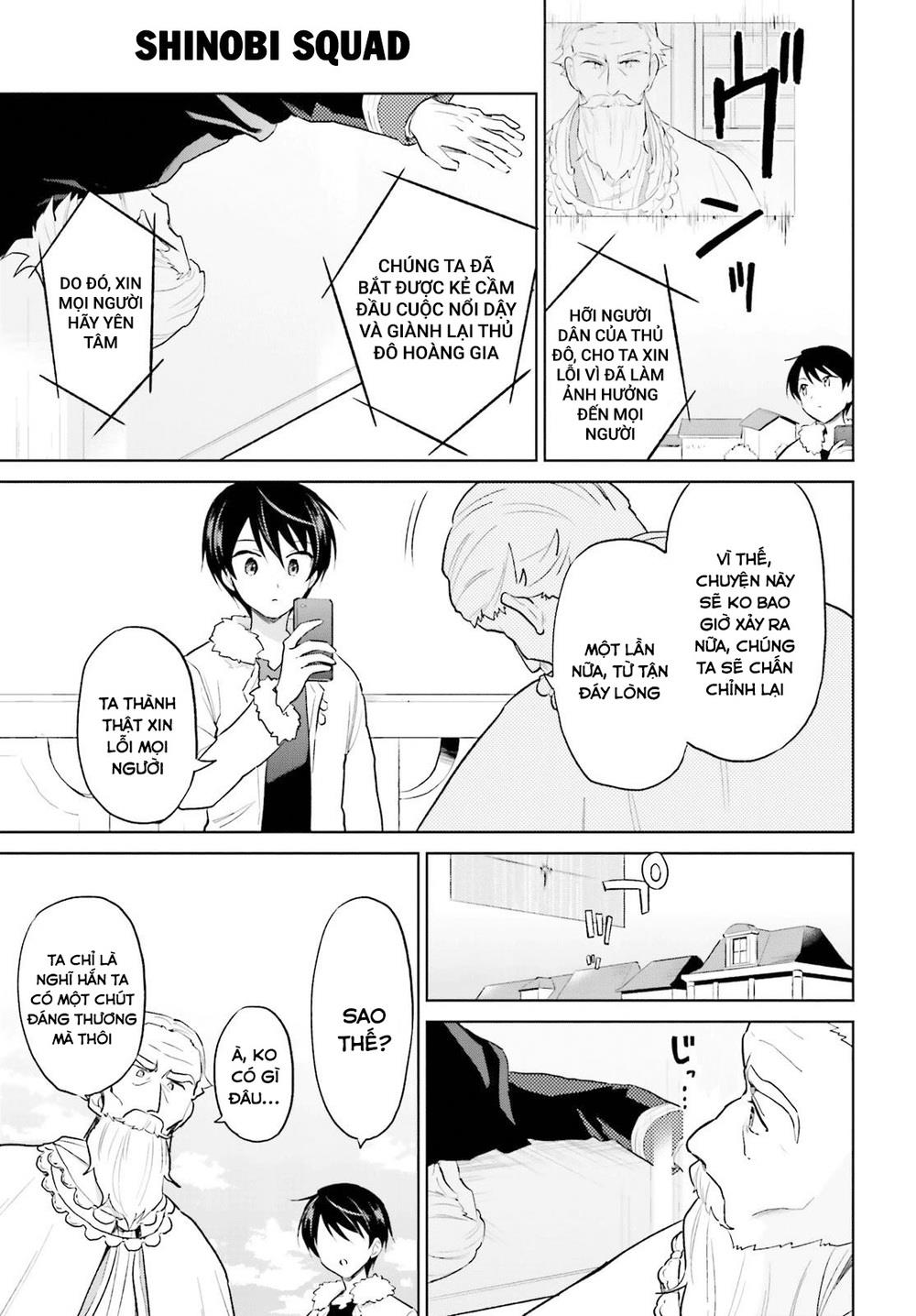ページ 4