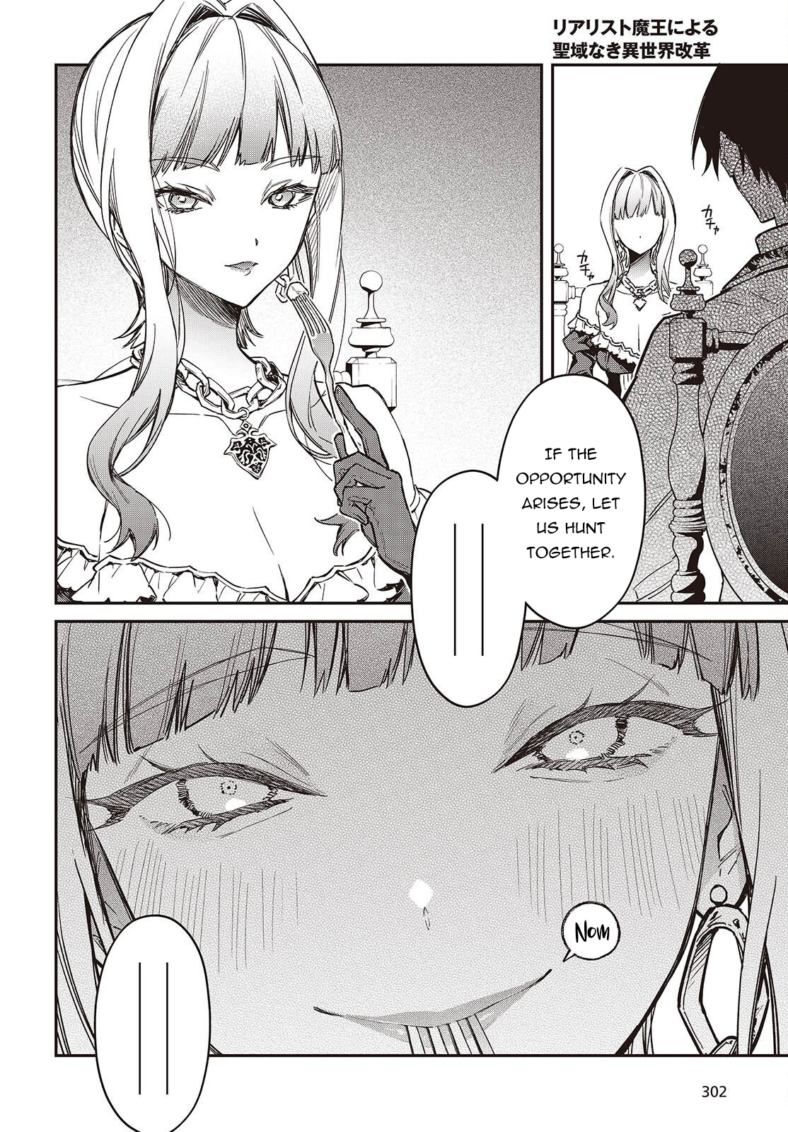ページ 23