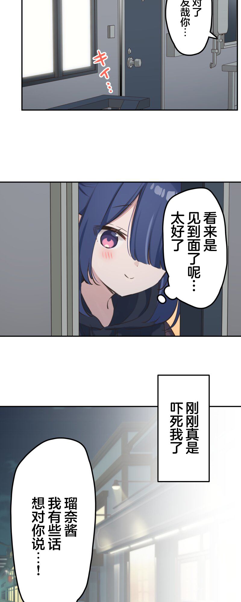 ページ 2
