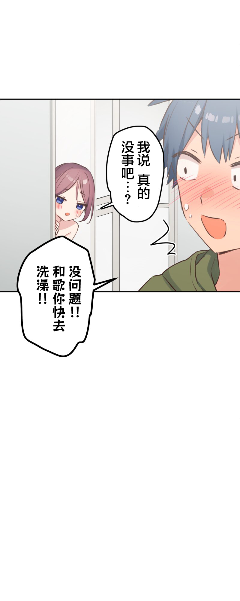 ページ 11