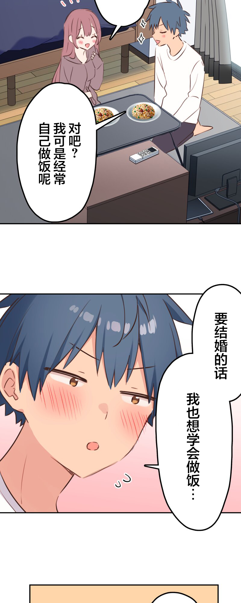 ページ 13