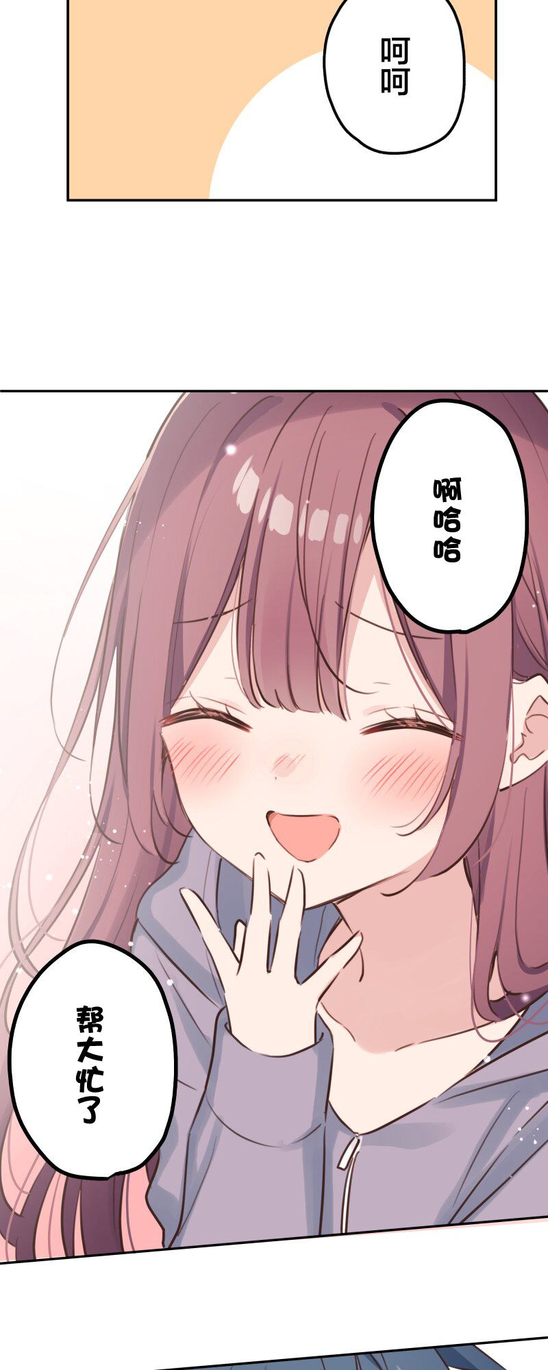 ページ 14