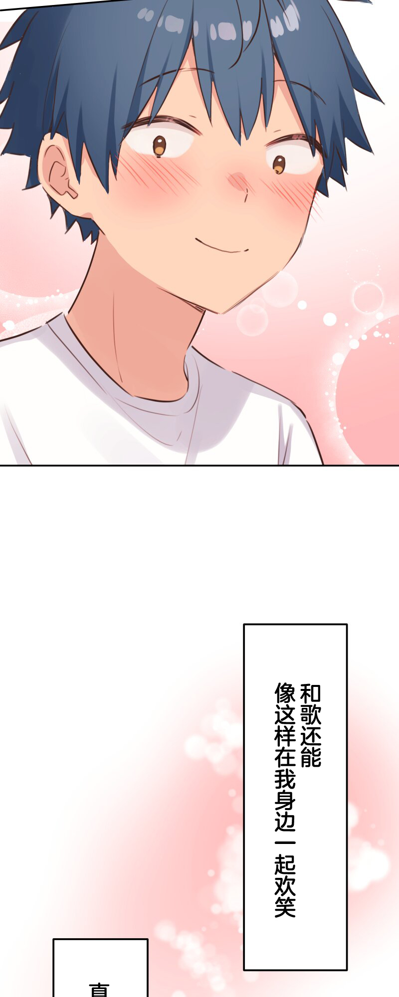 ページ 15