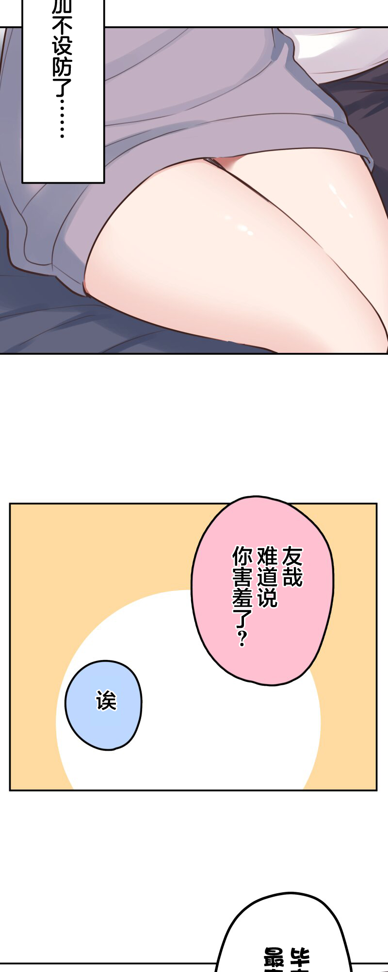 ページ 20