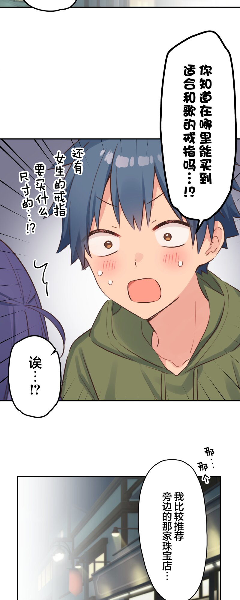 ページ 3