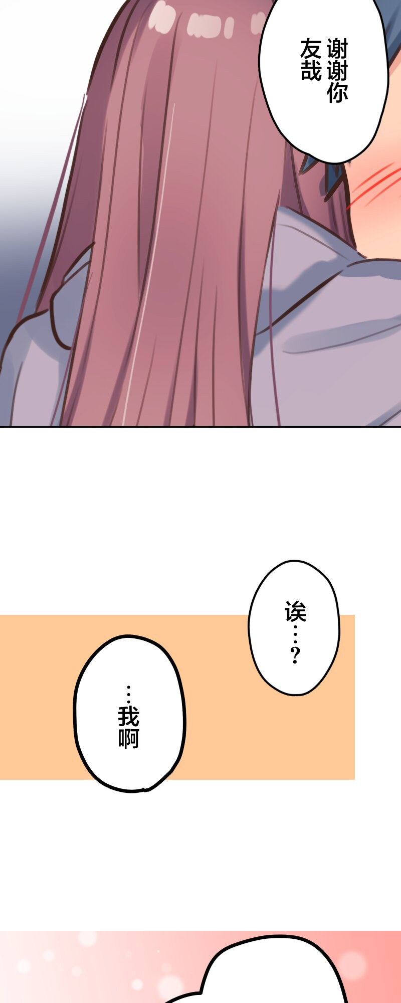 ページ 25