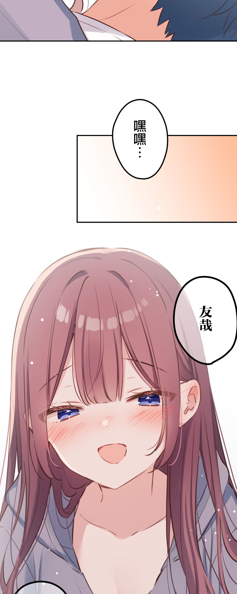 ページ 29