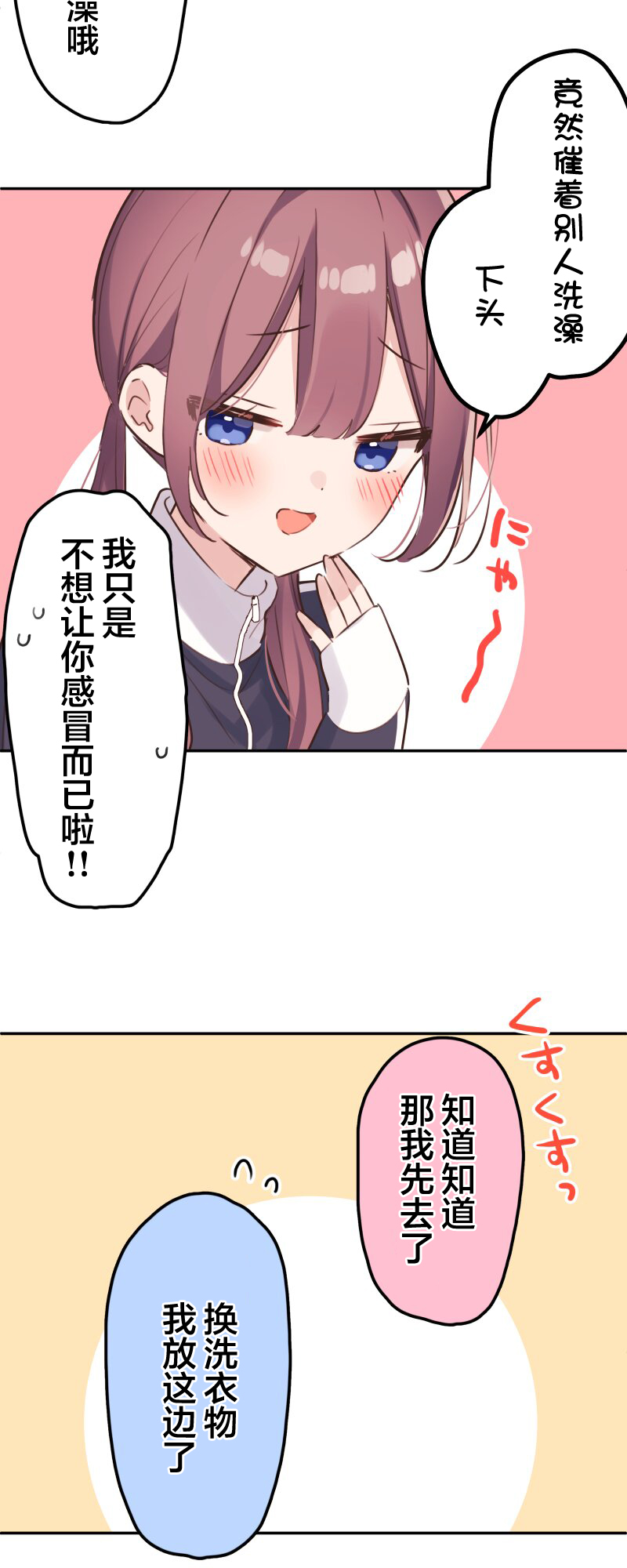 ページ 6