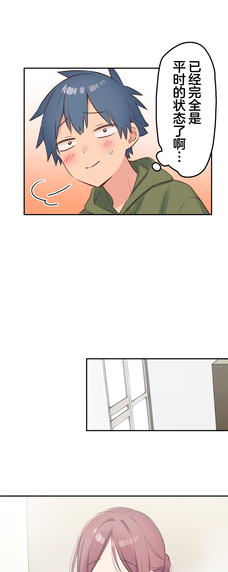 ページ 7