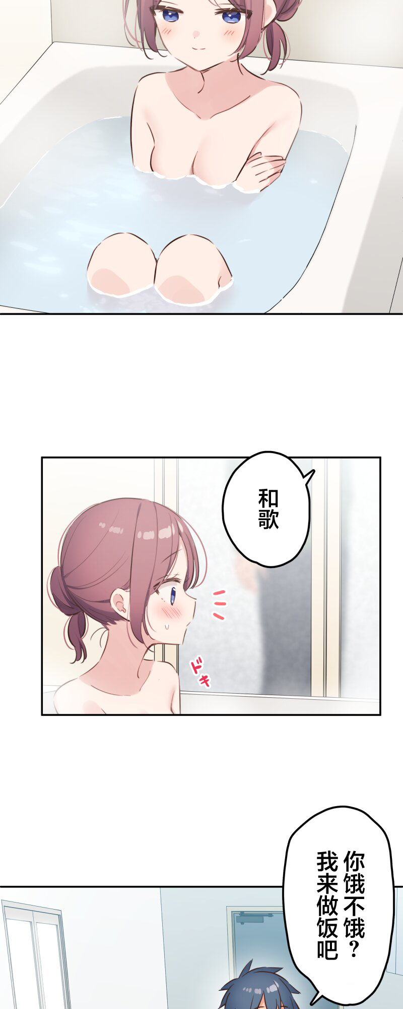 ページ 8