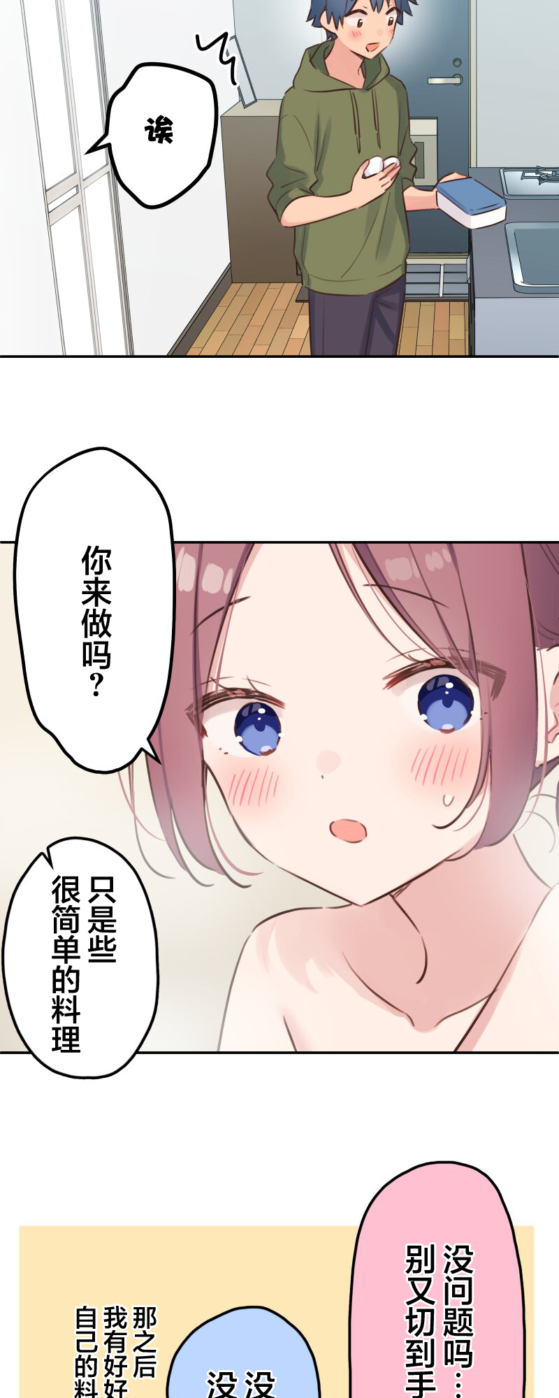 ページ 9