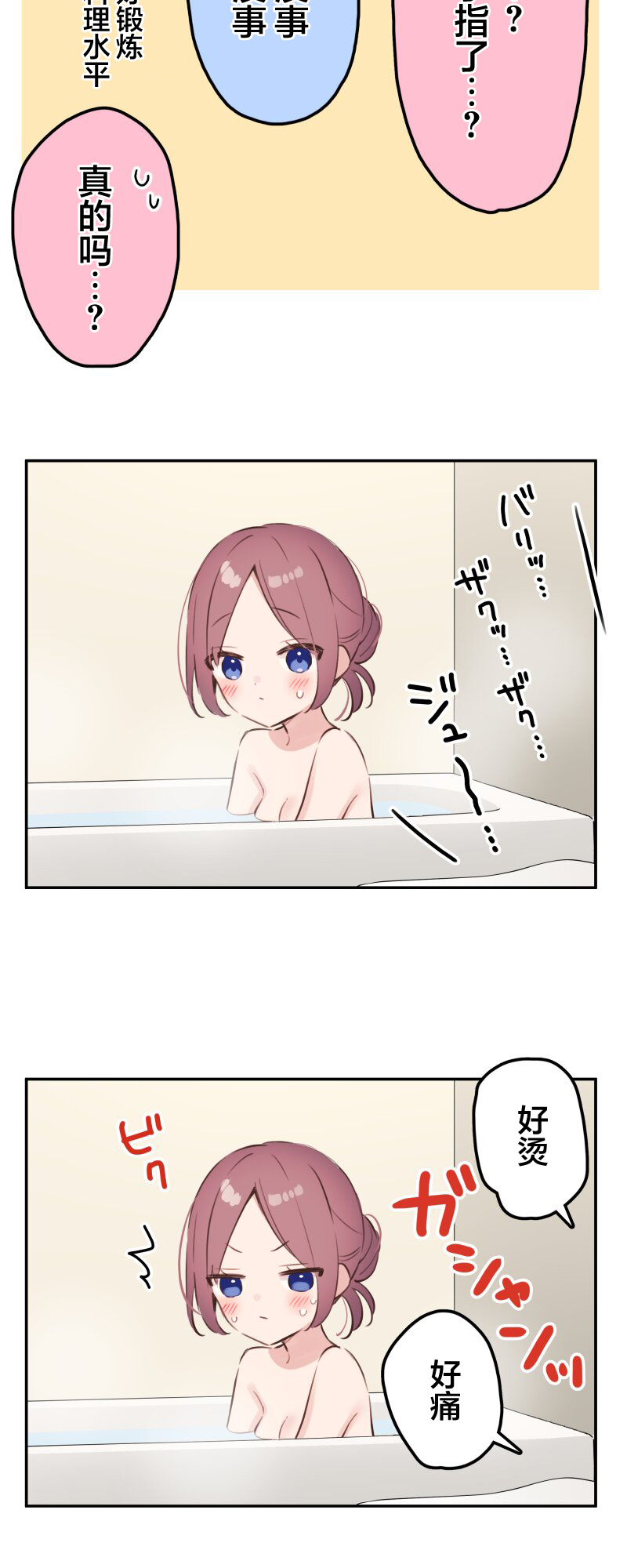 ページ 10