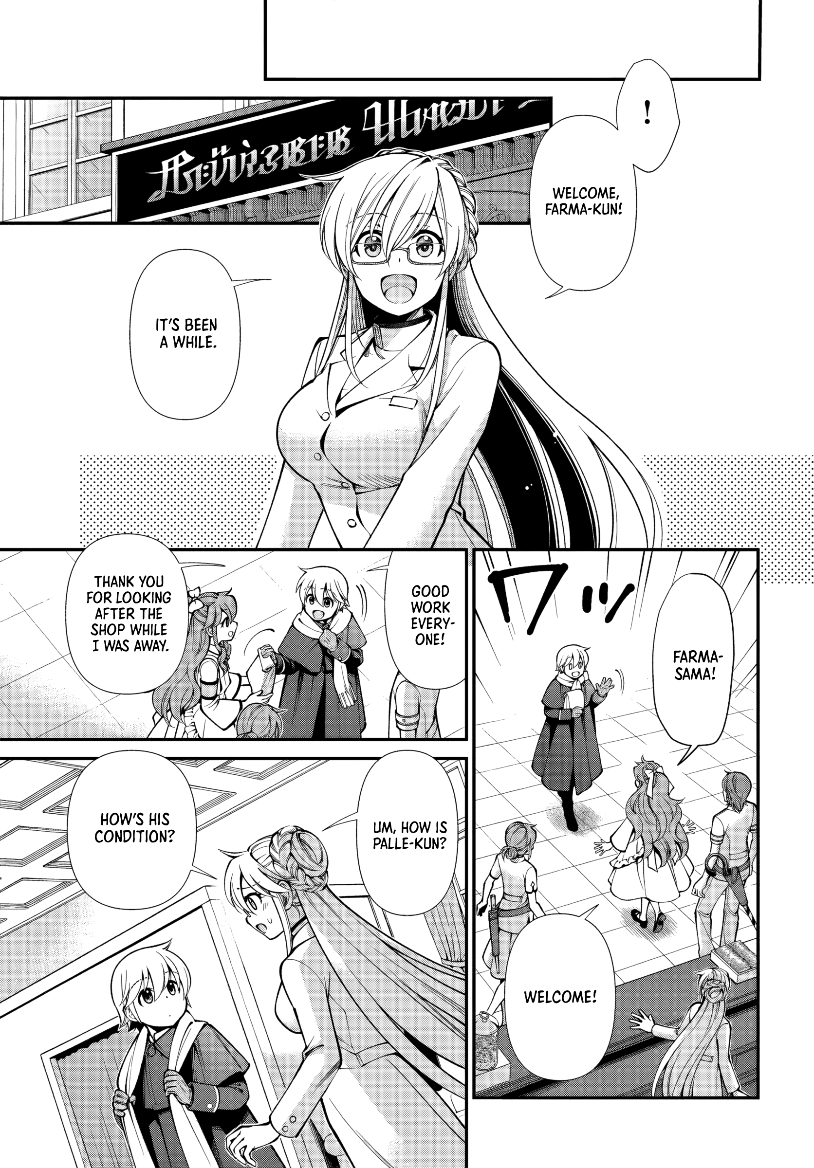 ページ 15