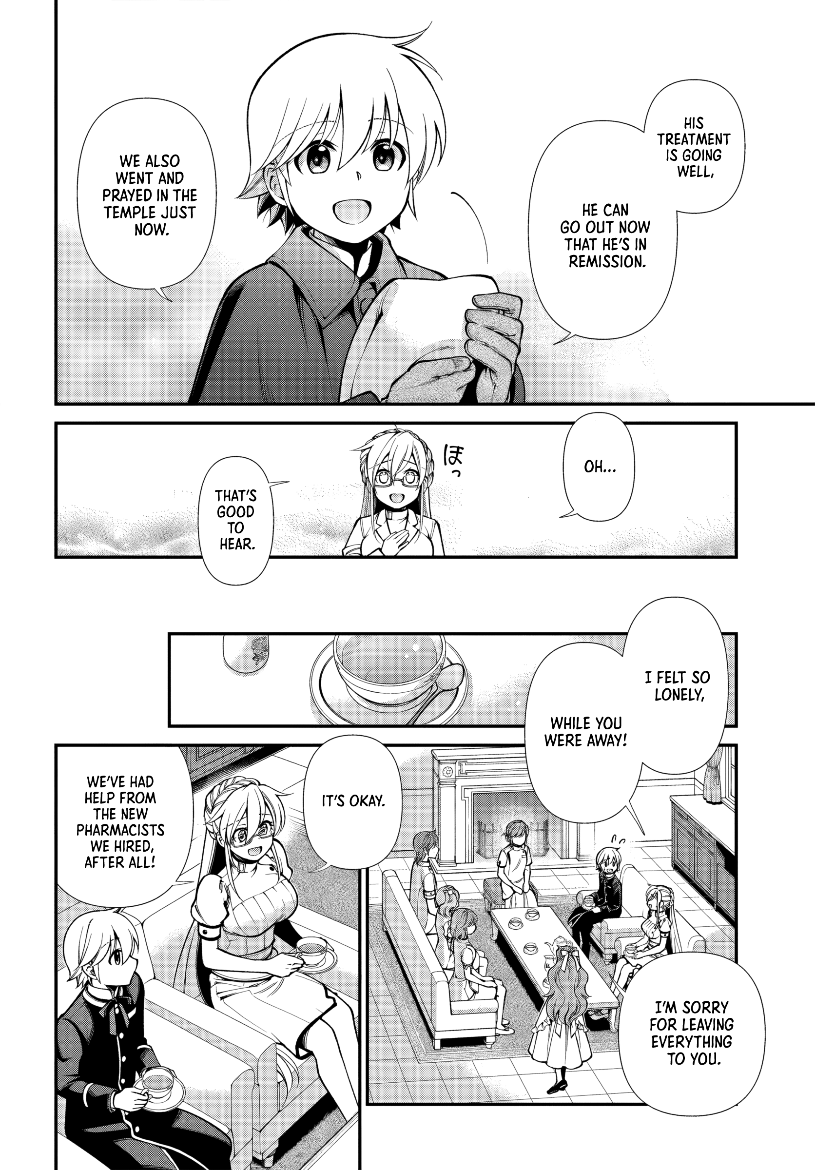 ページ 16