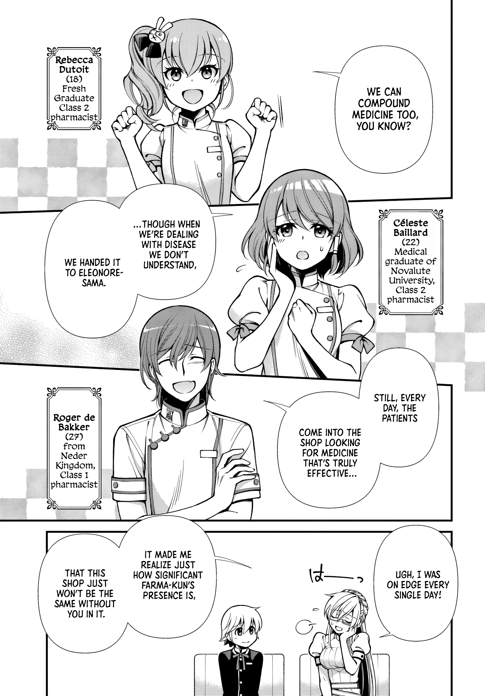 ページ 17