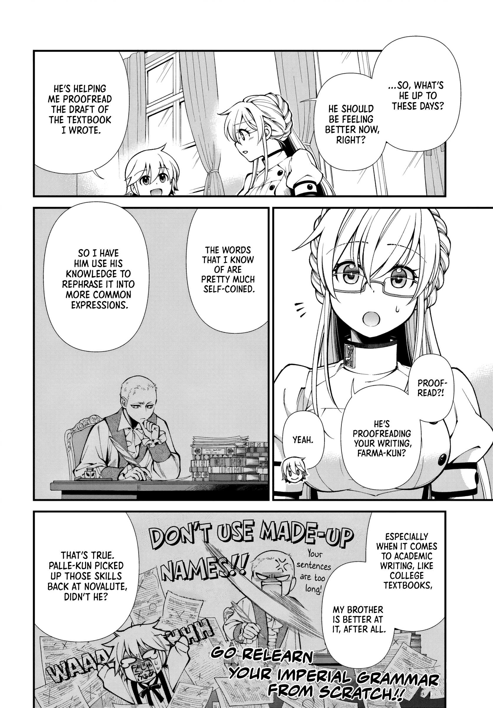 ページ 20