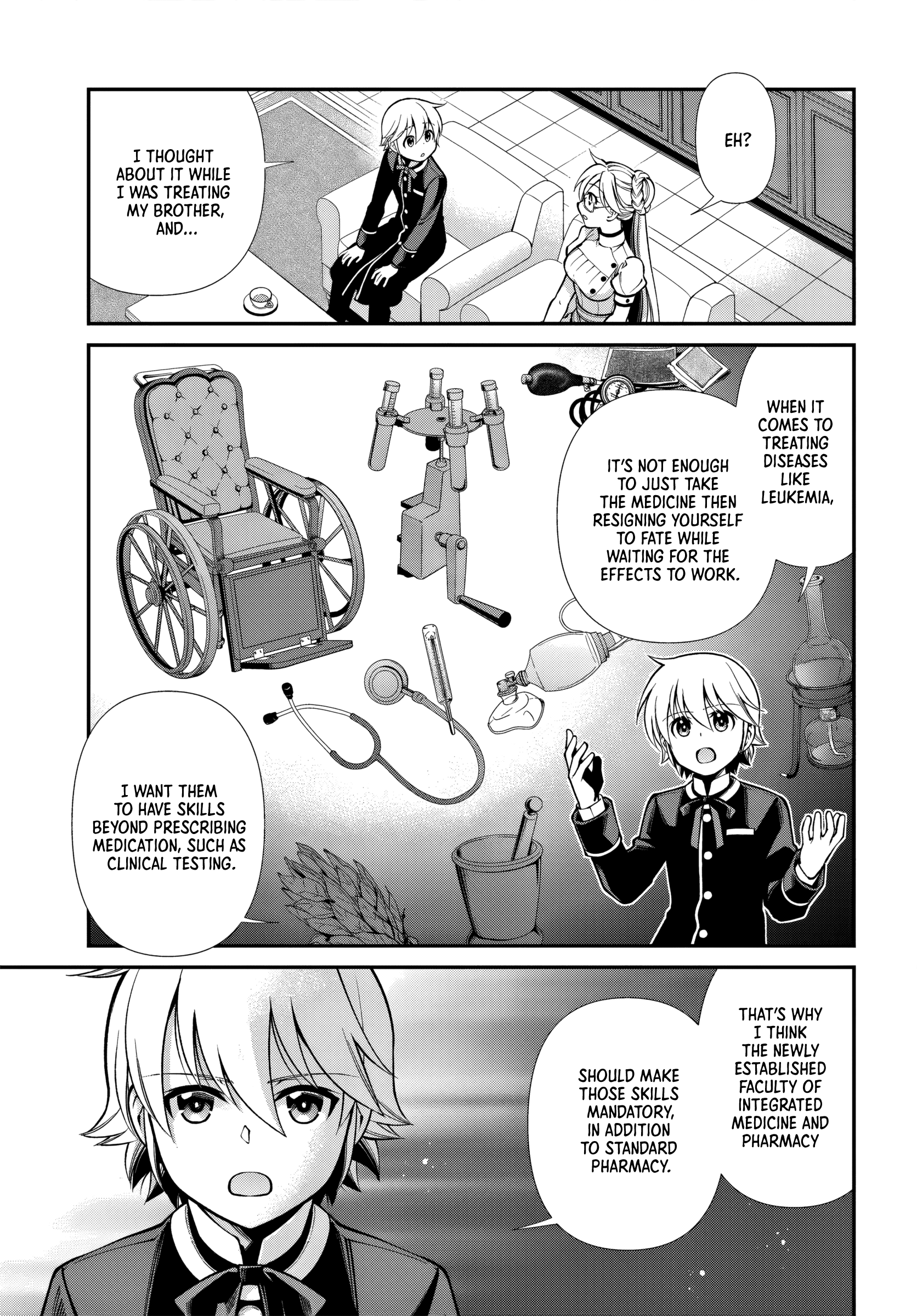 ページ 23