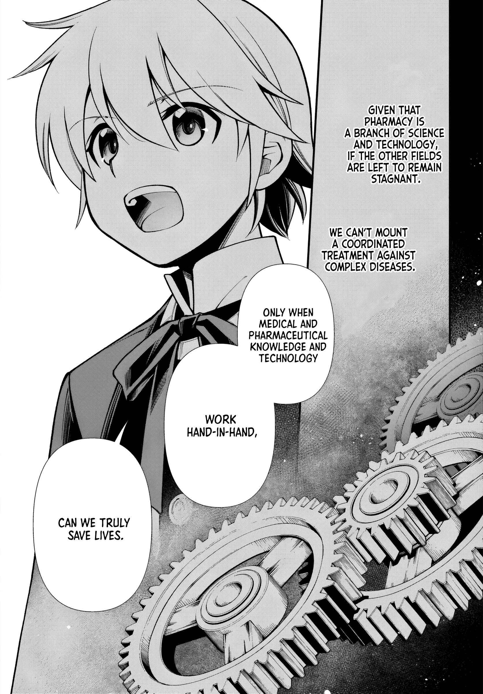 ページ 25