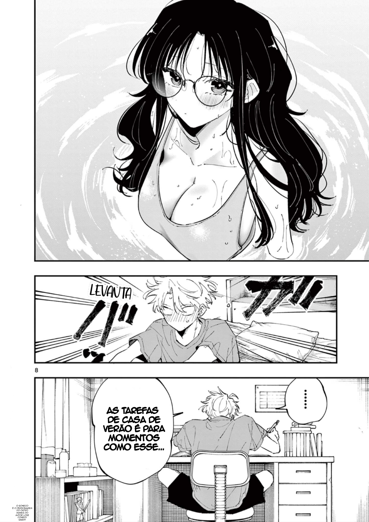 ページ 8