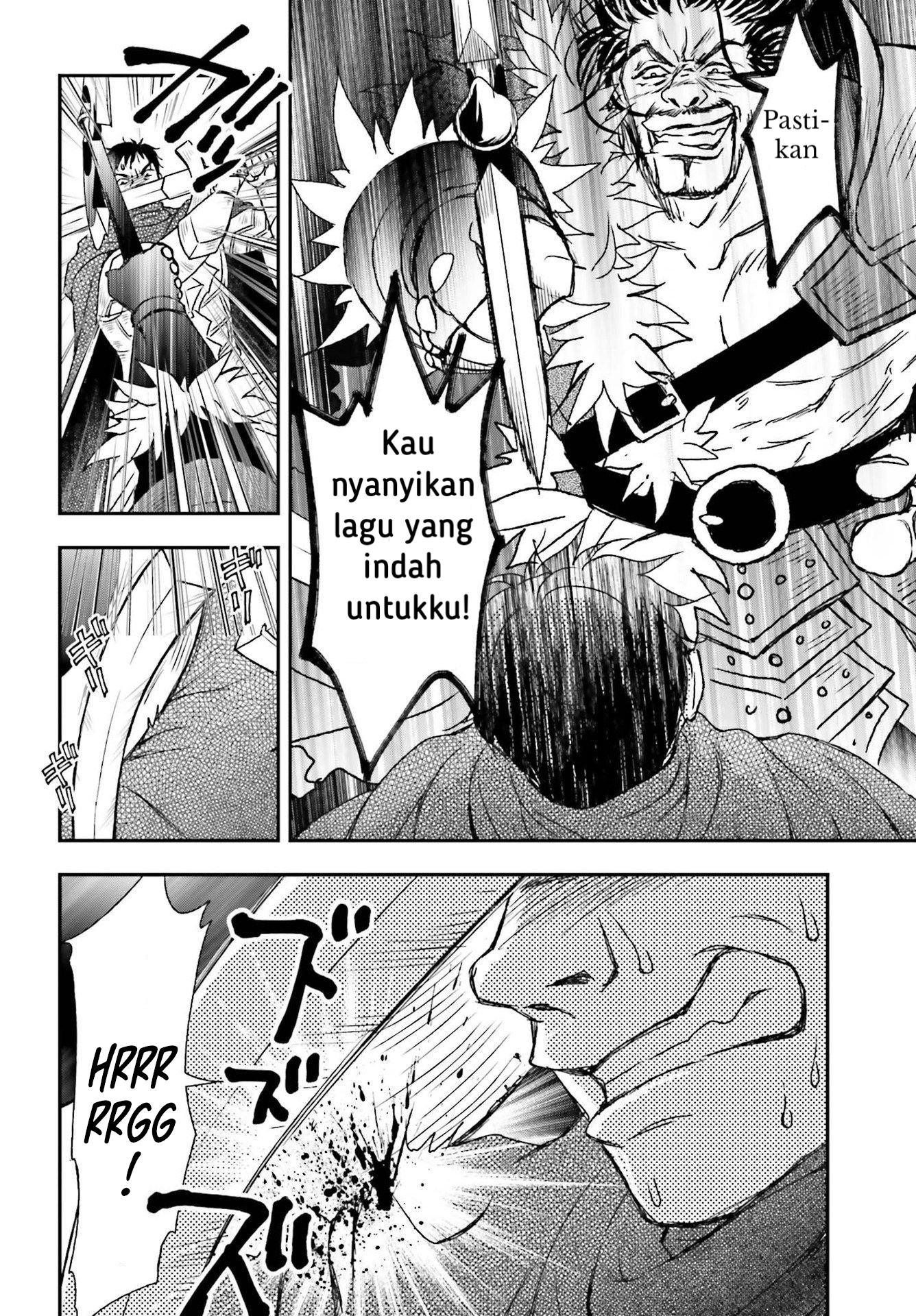 ページ 8