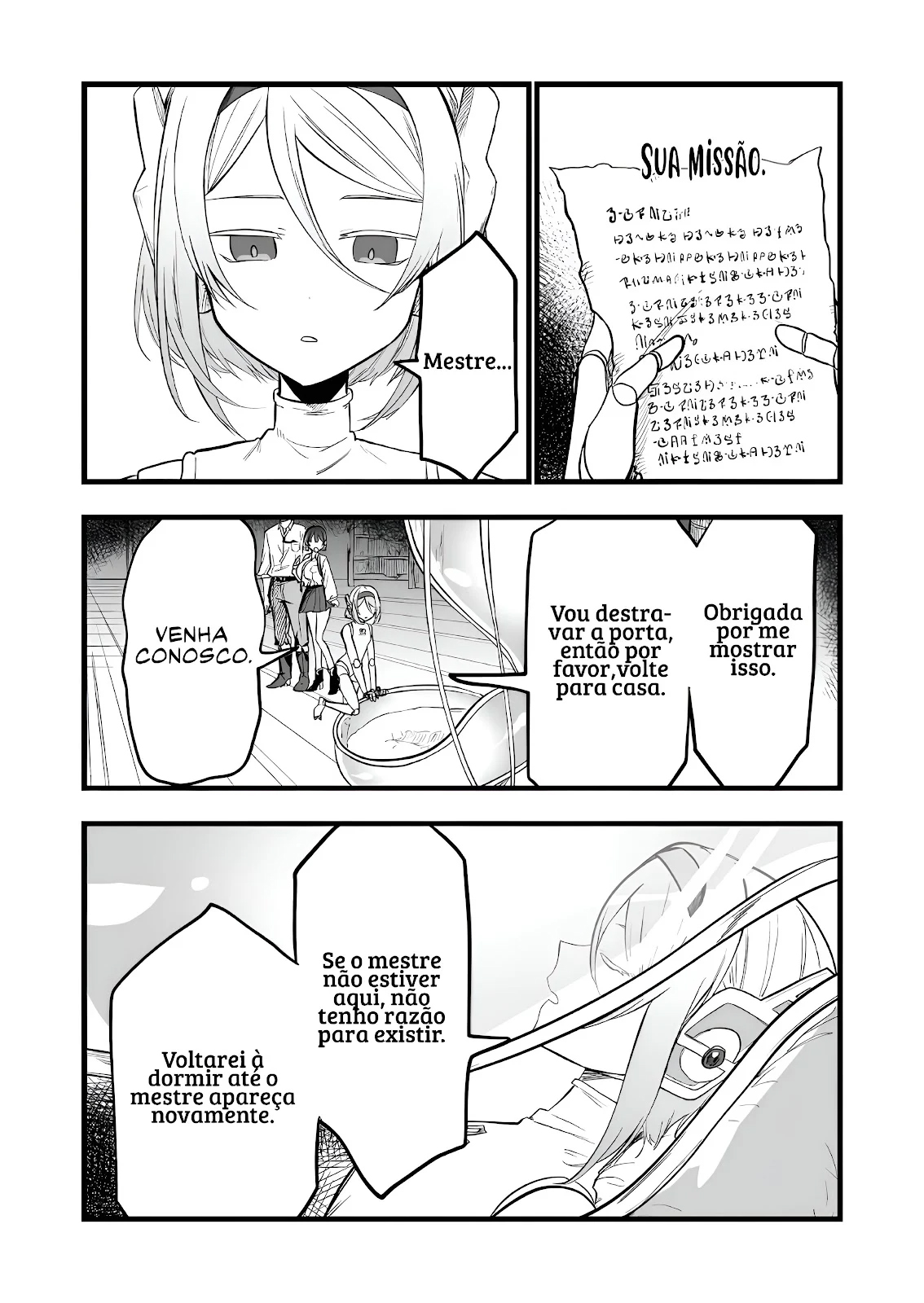 ページ 14