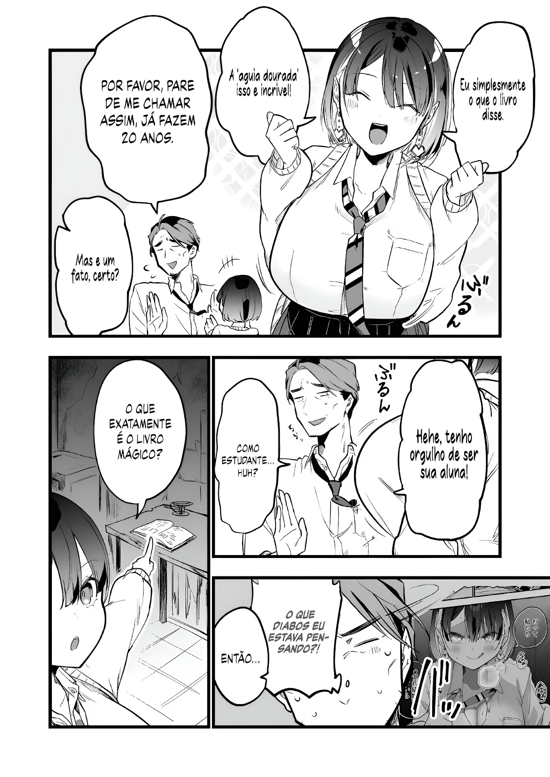 ページ 8