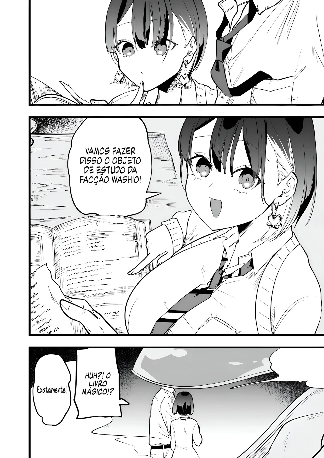 ページ 10
