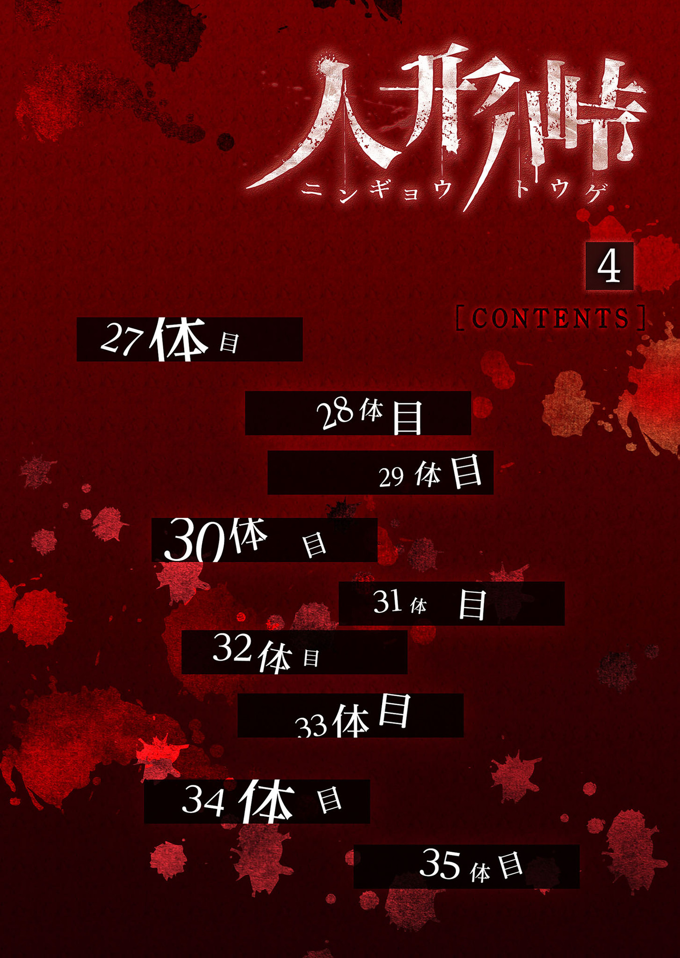 ページ 3