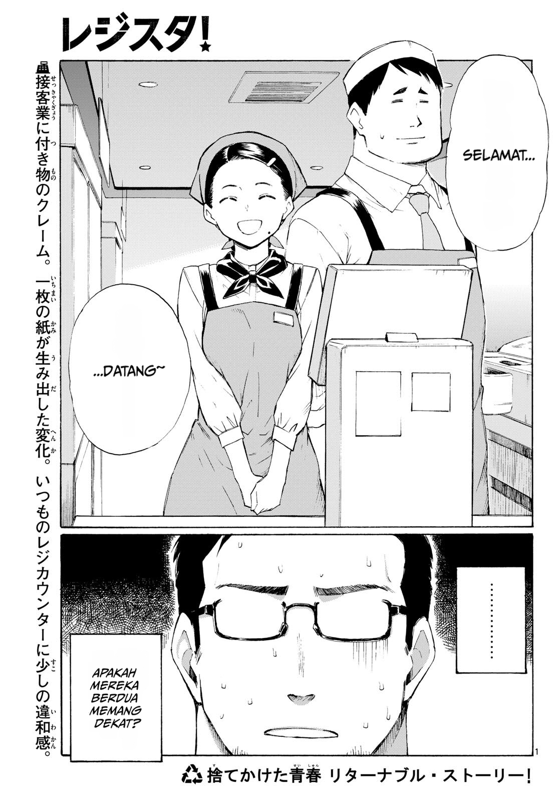 ページ 1