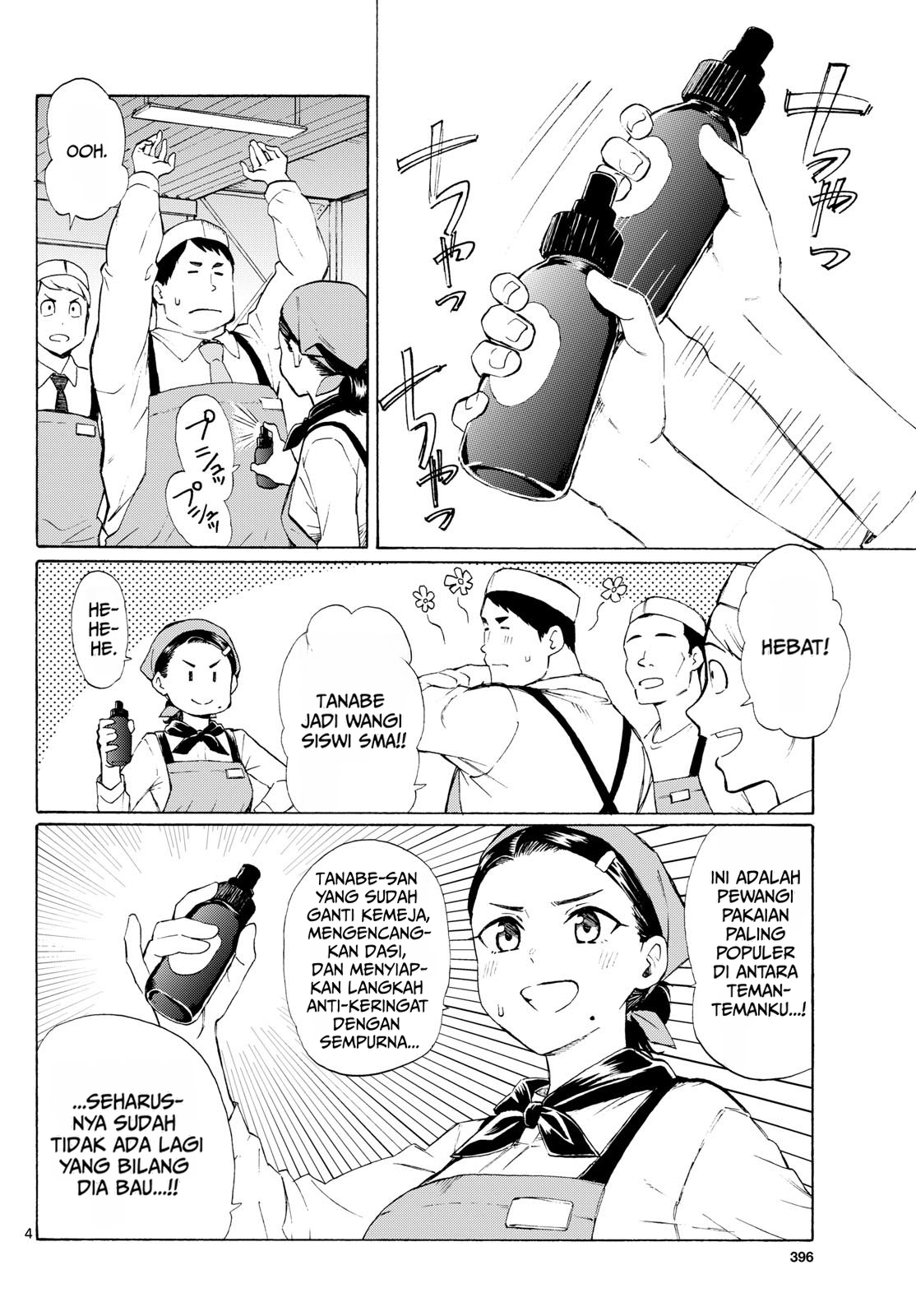 ページ 4