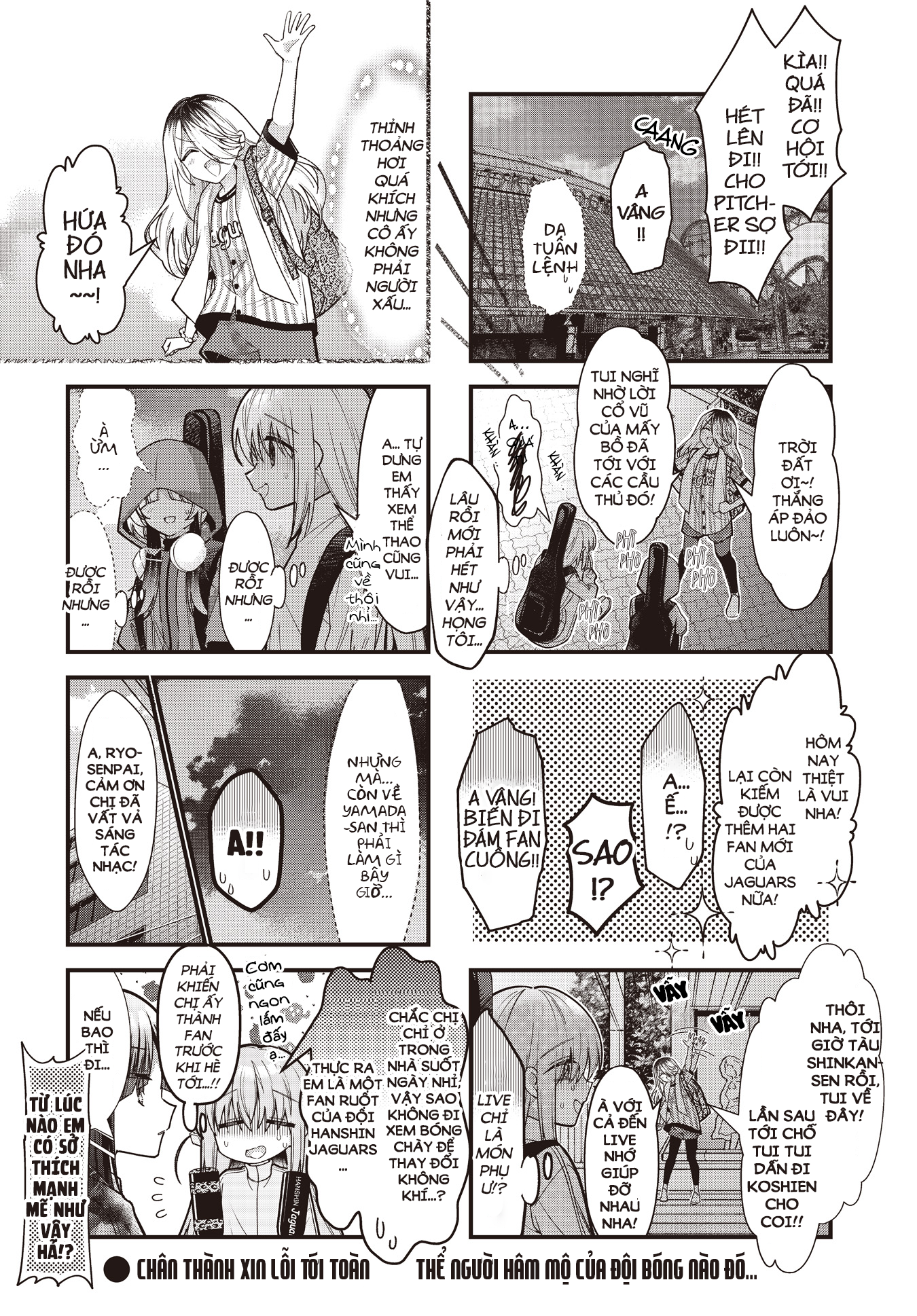 ページ 8