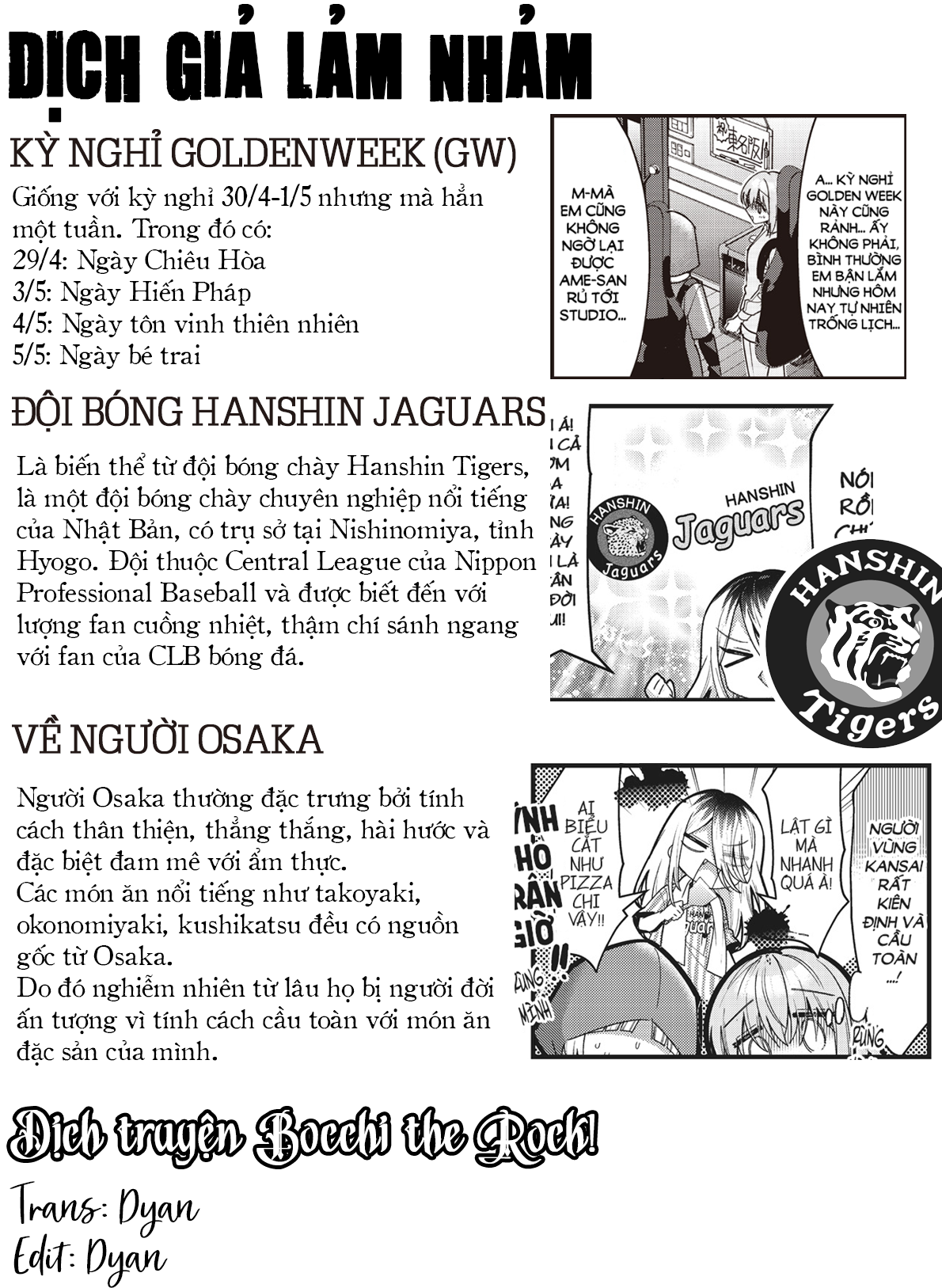 ページ 10
