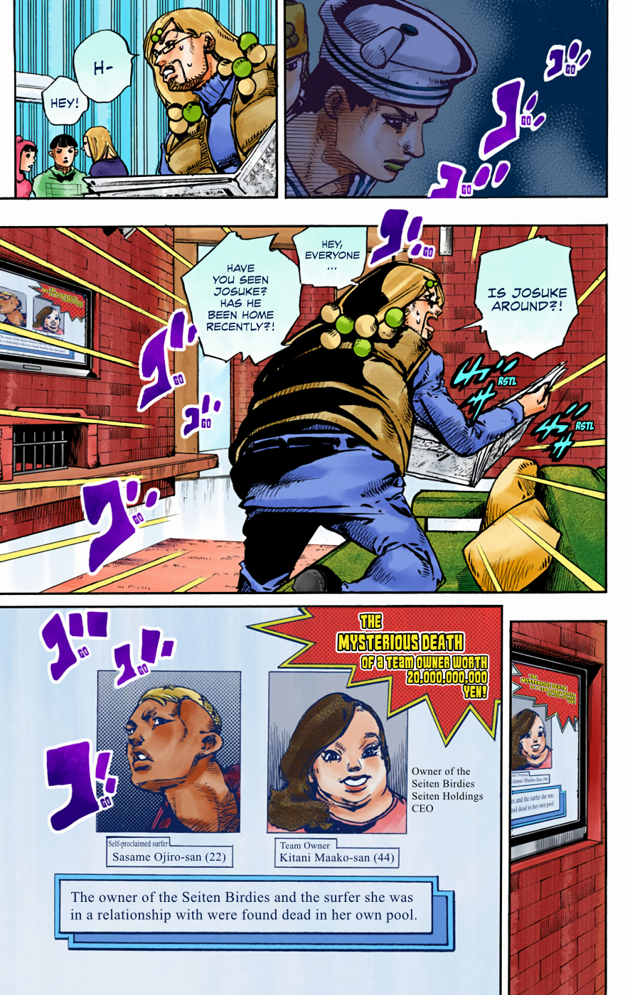 ページ 4