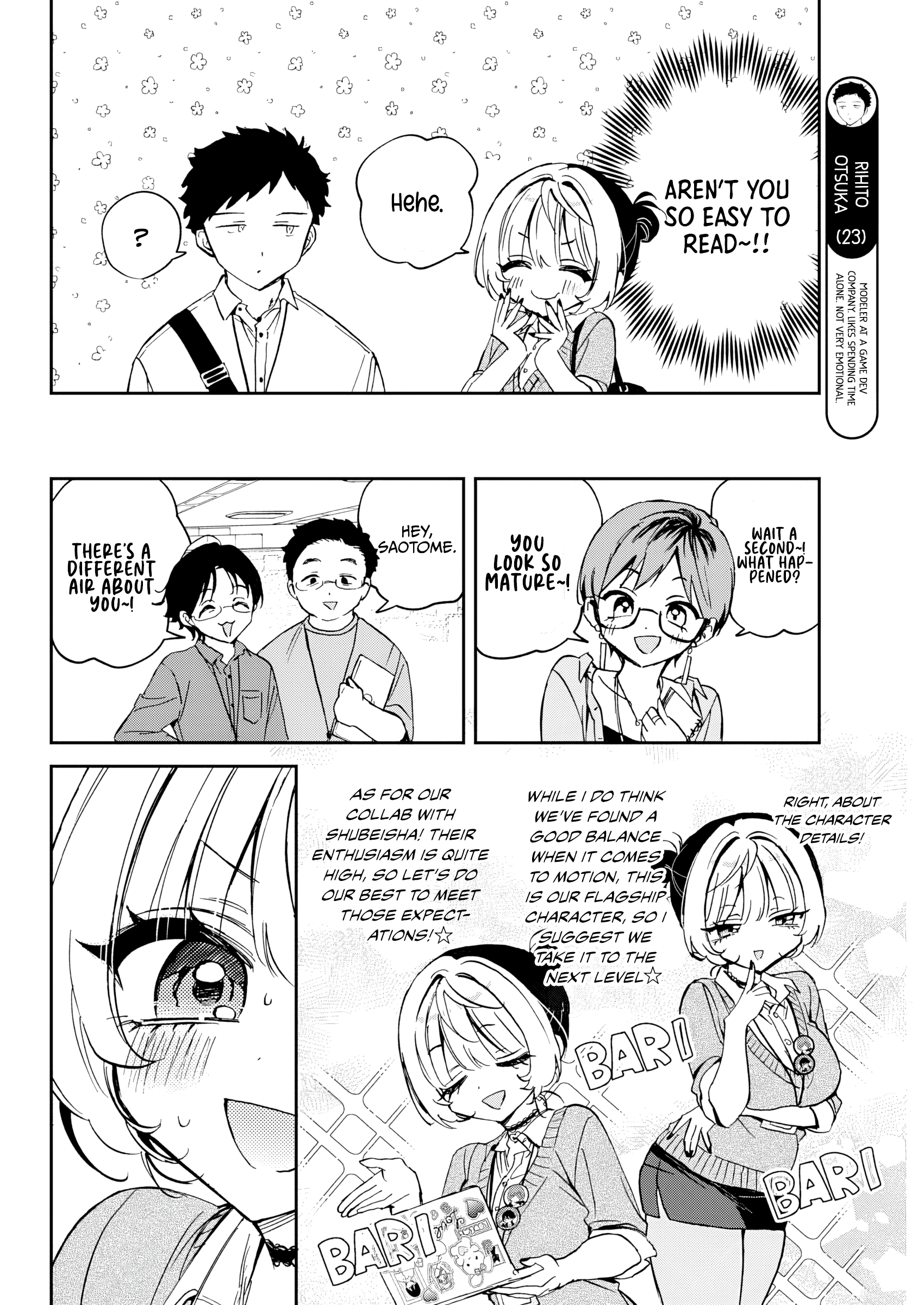 ページ 12
