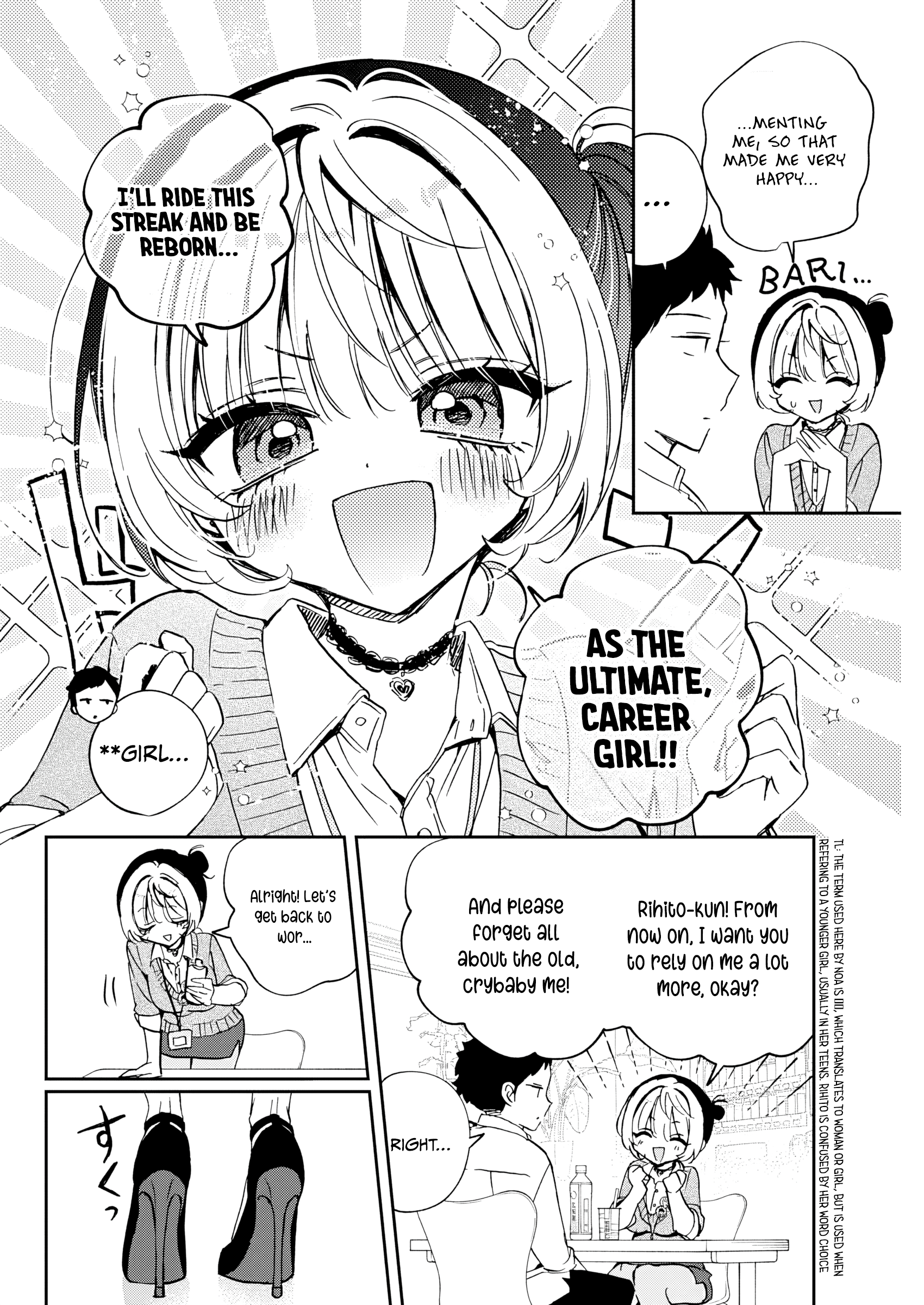 ページ 14